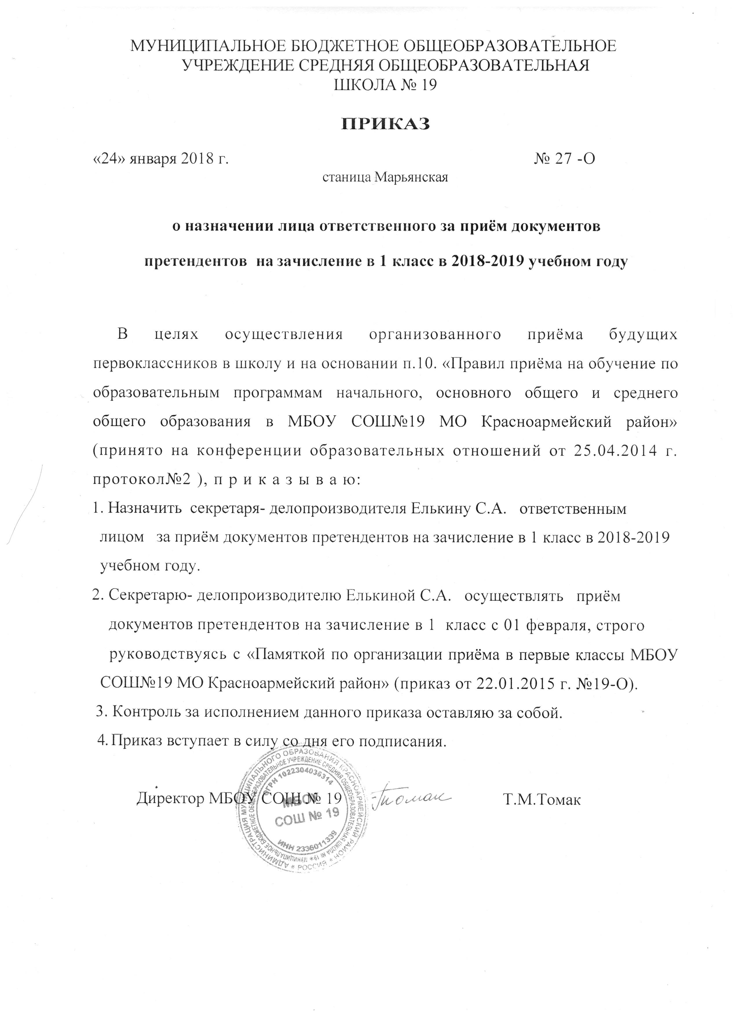 2019 год - Корпоративные подарки на Новый год 2019 2019 год - Корпоративные подарки на Новый год 2019 | Лучшие идеи новогодних подарков